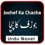Joshaf Kay Chacha Urdu Novel Full icon
