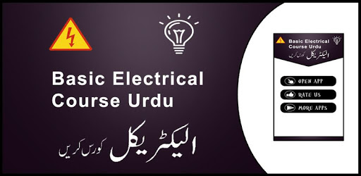Basic Electrical Course PC screenshot