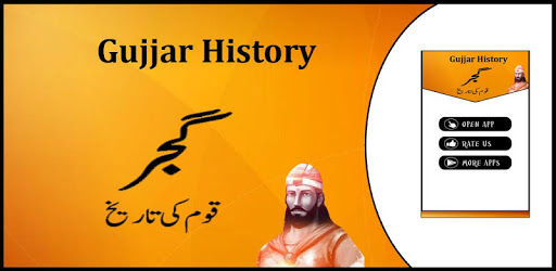 Gujjar History Urdu PC screenshot