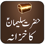 Hazrat Suleman Ka Khazana for PC Hazrat Suleman Ka Khazana for PC