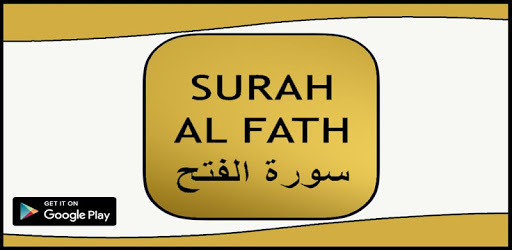 Surah Fath PC screenshot