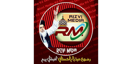 Rizi media PC screenshot