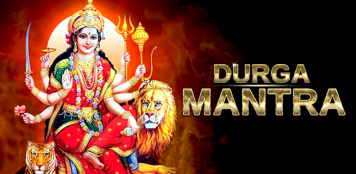 दुर्गा मंत्र (Durga Mantra): Wishes & Messages PC screenshot दुर्गा मंत्र (Durga Mantra): Wishes & Messages PC screenshot