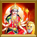 दुर्गा मंत्र (Durga Mantra): Wishes & Messages for PC दुर्गा मंत्र (Durga Mantra): Wishes & Messages for PC