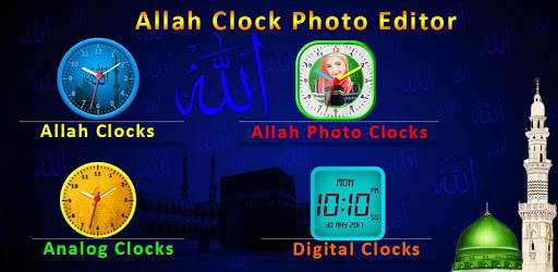 Allah Clock Photo Editor PC screenshot