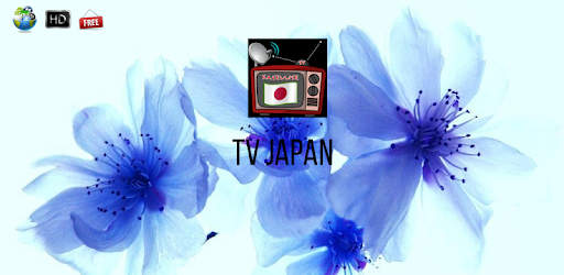 TV Japan PC screenshot TV Japan PC screenshot