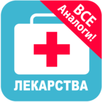Моя аптечка - справочник лекарств icon