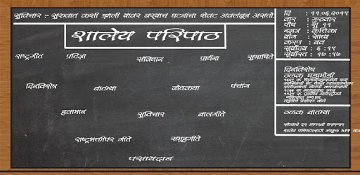 Paripath PC screenshot