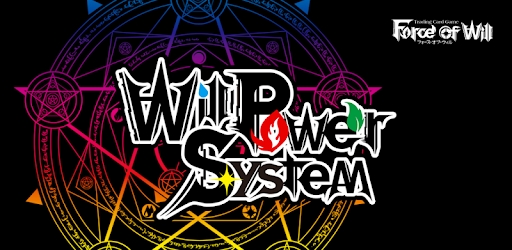 Will Power System PC screenshot Will Power System PC screenshot
