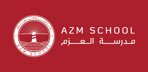 Azm School PC screenshot