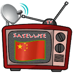 Chinese TV Channels for PC Chinese TV Channels for PC