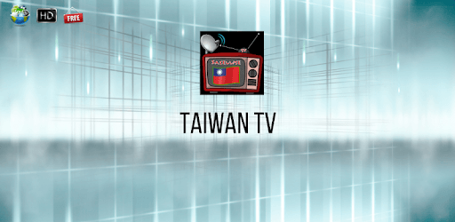 Taiwan TV PC screenshot