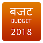 India Budget 2018 for PC India Budget 2018 for PC