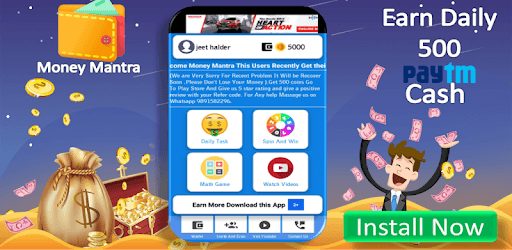 Money Mantra PC screenshot