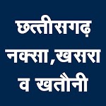 Cg Bhuiya - भुइयां (भू-अभिलेख : छत्तीसगढ़) icon