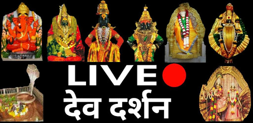 LIVE Dev Darshan PC screenshot LIVE Dev Darshan PC screenshot