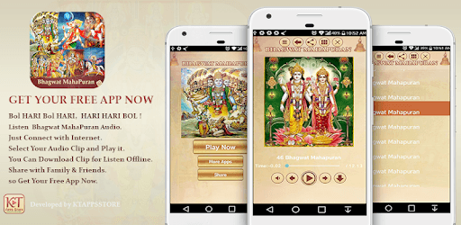 Bhagwat MahaPuran Audio PC screenshot