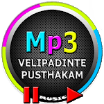 ENTAMMEDE JIMIKKI KAMMAL Full Songs for PC ENTAMMEDE JIMIKKI KAMMAL Full Songs for PC