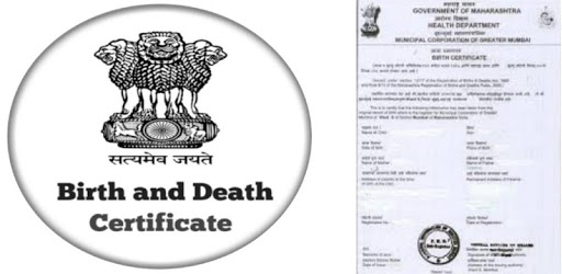 Birth And Death Certificate PC screenshot