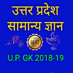 UP GK 2018-19 icon