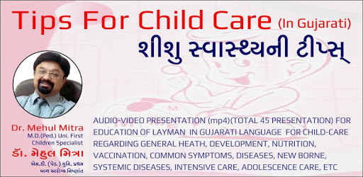 Dr Mitra (Tips For Child Care) PC screenshot Dr Mitra (Tips For Child Care) PC screenshot