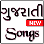 All Gujarati Songs for PC