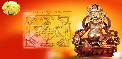 Kuber Mantra - Shubh Diwali PC screenshot Kuber Mantra - Shubh Diwali PC screenshot
