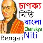 Chanakya Neeti Bengali icon