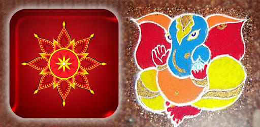 Rangoli Designs - Rangoli Latest 2018 Easy Rangoli PC screenshot