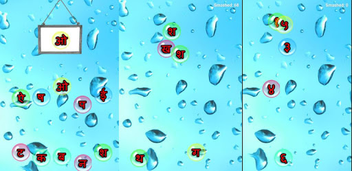 Learn Hindi - Kids Bubble Game PC screenshot