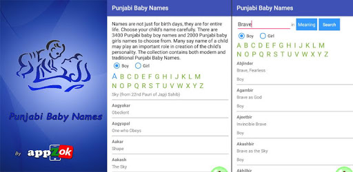 Punjabi Baby Names & Meanings 5000+ PC screenshot