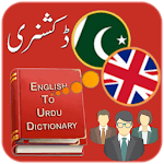 english to Urdu dictionary 2019 new for PC english to Urdu dictionary 2019 new for PC