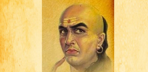 ಚಾಣಕ್ಯನ ನೀತಿಗಳು - Chanakya neeti Kannada PC screenshot