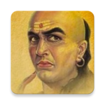 ಚಾಣಕ್ಯನ ನೀತಿಗಳು - Chanakya neeti Kannada icon