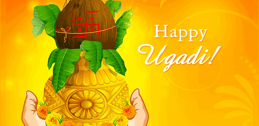 Ugadi 2018 PC screenshot