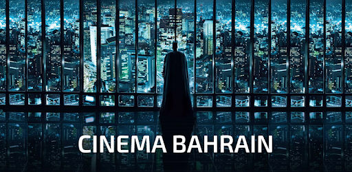 Cinema Bahrain PC screenshot
