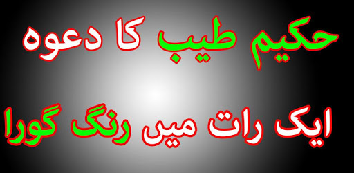 Urdu beauty PC screenshot Urdu beauty PC screenshot