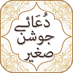 Dua Joshan e Sagheer with Audio English Urdu icon