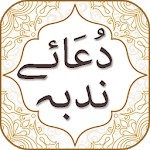 Dua e Nudba with Audio English Urdu Translations icon