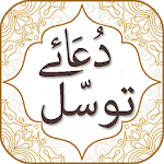 Dua e Tawassul with Audio English Urdu Translation icon