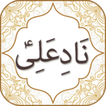 Nad e Ali with Audio English Urdu Translations icon