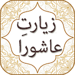 Ziarat e Ashura with Audio English Urdu Translatio icon