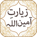 Ziarat e Ameen Allah with Audio English Urdu icon