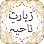 Ziarat e Nahiya with Audio English Urdu Translatio icon