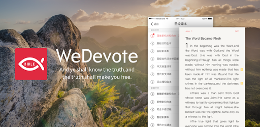 WeDevote Bible PC screenshot WeDevote Bible PC screenshot