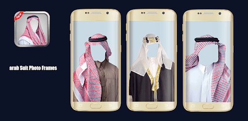 arab Suit Photo Frames PC screenshot arab Suit Photo Frames PC screenshot