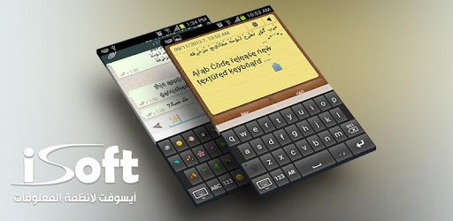 Arab KeyBoard PC screenshot