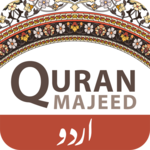 Quran Majeed for PC