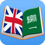 English Arabic Dictionary free Translator for PC English Arabic Dictionary free Translator for PC
