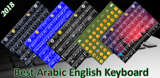 Best Arabic English keyboard - Arabic typing PC screenshot